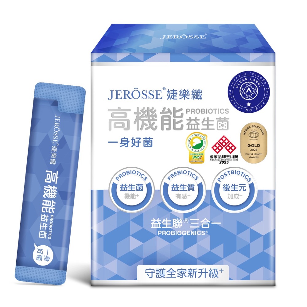 婕樂纖【正版官方授權】免運🔥可刷卡 可分期👉🏻婕樂纖任選4000$優惠組合賣場💎9國英雄纖纖飲爆纖錠酵素可可-規格圖4