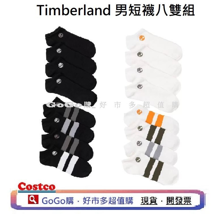 Timberland costco on sale