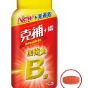 克補B群+鐵 (紅瓶)