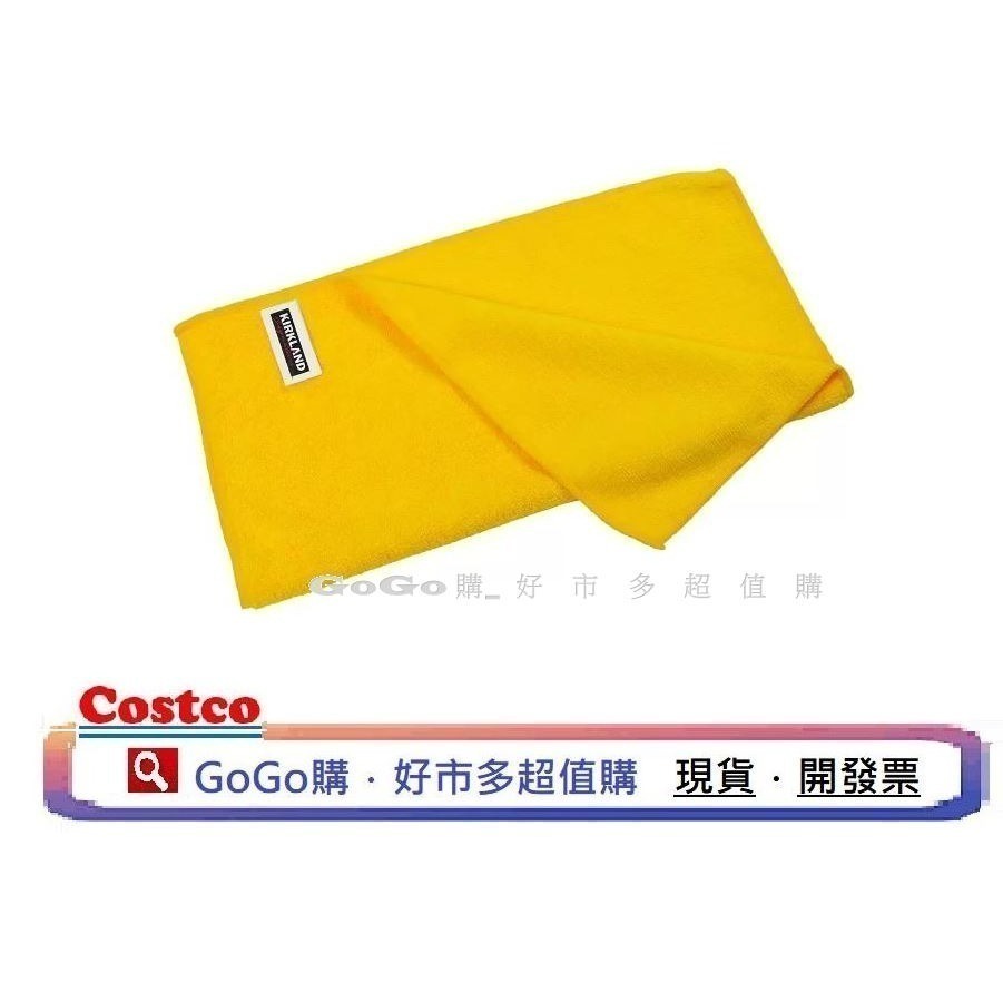 好市多 Kirkland超細纖維擦拭布 吸水抹布 洗車布 打蠟布 毛巾浴巾 Kirkland 好市多洗車布 洗車巾-細節圖2