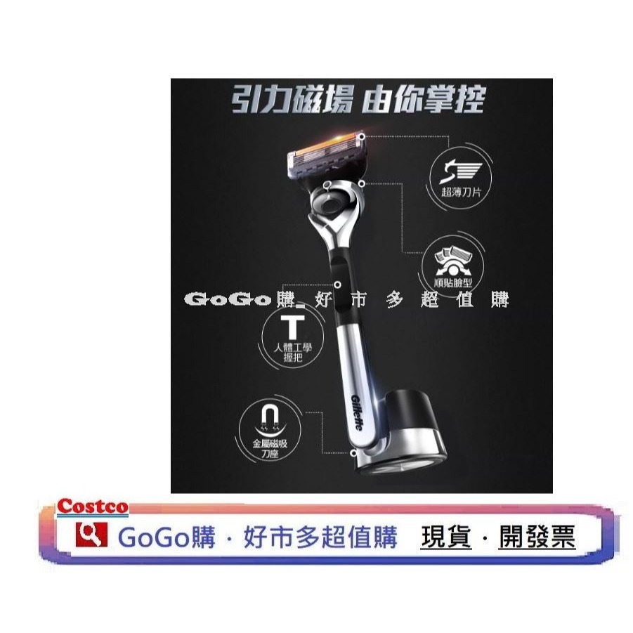 現貨 好市多 costco 吉列 小黑磚無感ProGlide系列刮鬍刀組 刀架 X 1 + 刀頭 X 9 + 磁吸底座-細節圖3