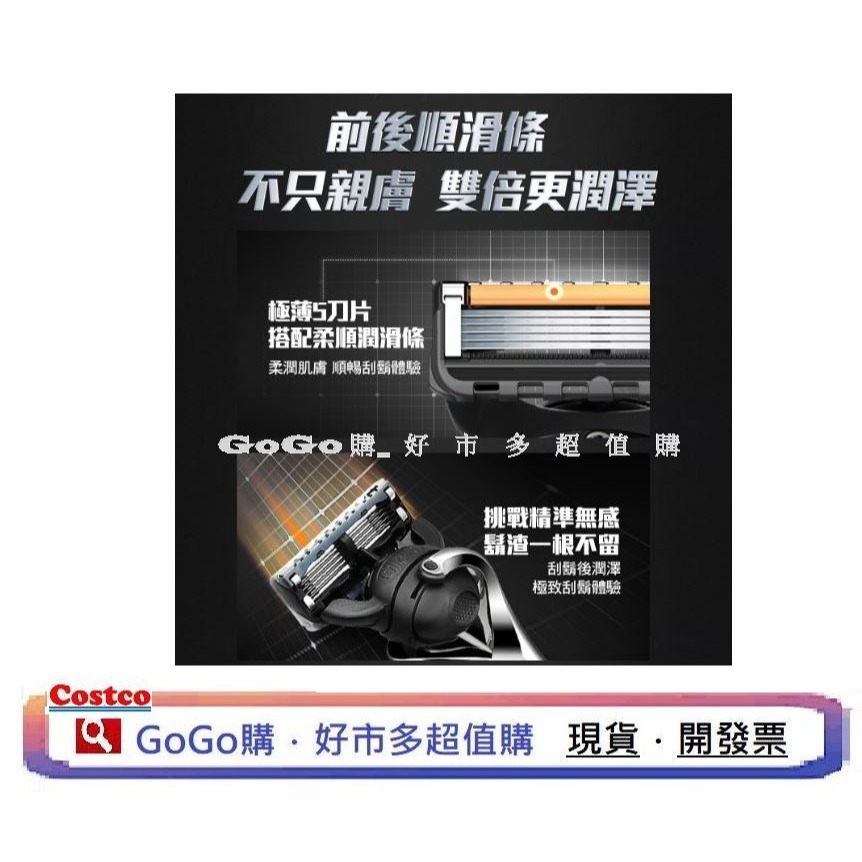 現貨 好市多 costco 吉列 小黑磚無感ProGlide系列刮鬍刀組 刀架 X 1 + 刀頭 X 9 + 磁吸底座-細節圖5