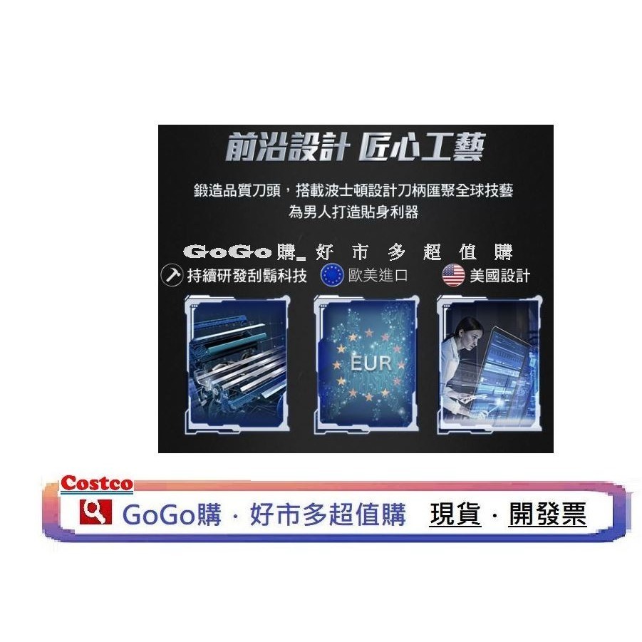 現貨 好市多 costco 吉列 小黑磚無感ProGlide系列刮鬍刀組 刀架 X 1 + 刀頭 X 9 + 磁吸底座-細節圖7