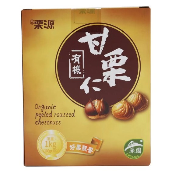 可點數折抵 電子發票 現貨 好市多 costco 吉栗源 有機甘栗仁 100 公克 栗子-規格圖2