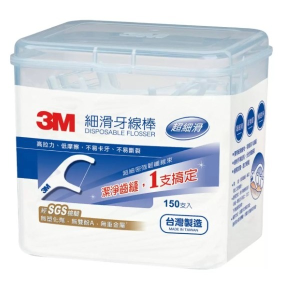 現貨 好市多 costco 3M 細滑牙線棒 牙線 隨身盒 隨身袋-規格圖2