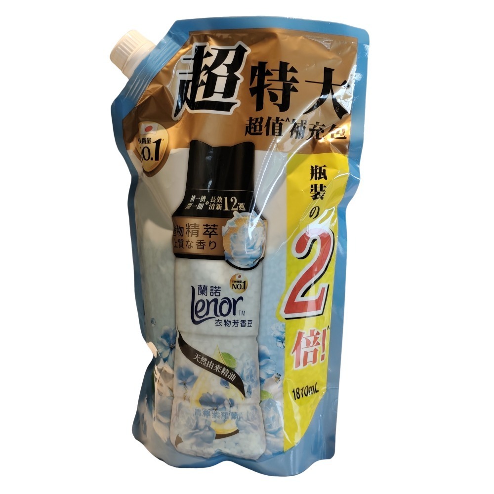 可點數折抵 現貨 好市多 蘭諾 衣物抗黃抗菌芳香豆 柑橘香 1900毫升 青檸紫羅蘭 885毫升+1810毫升補充包-規格圖1