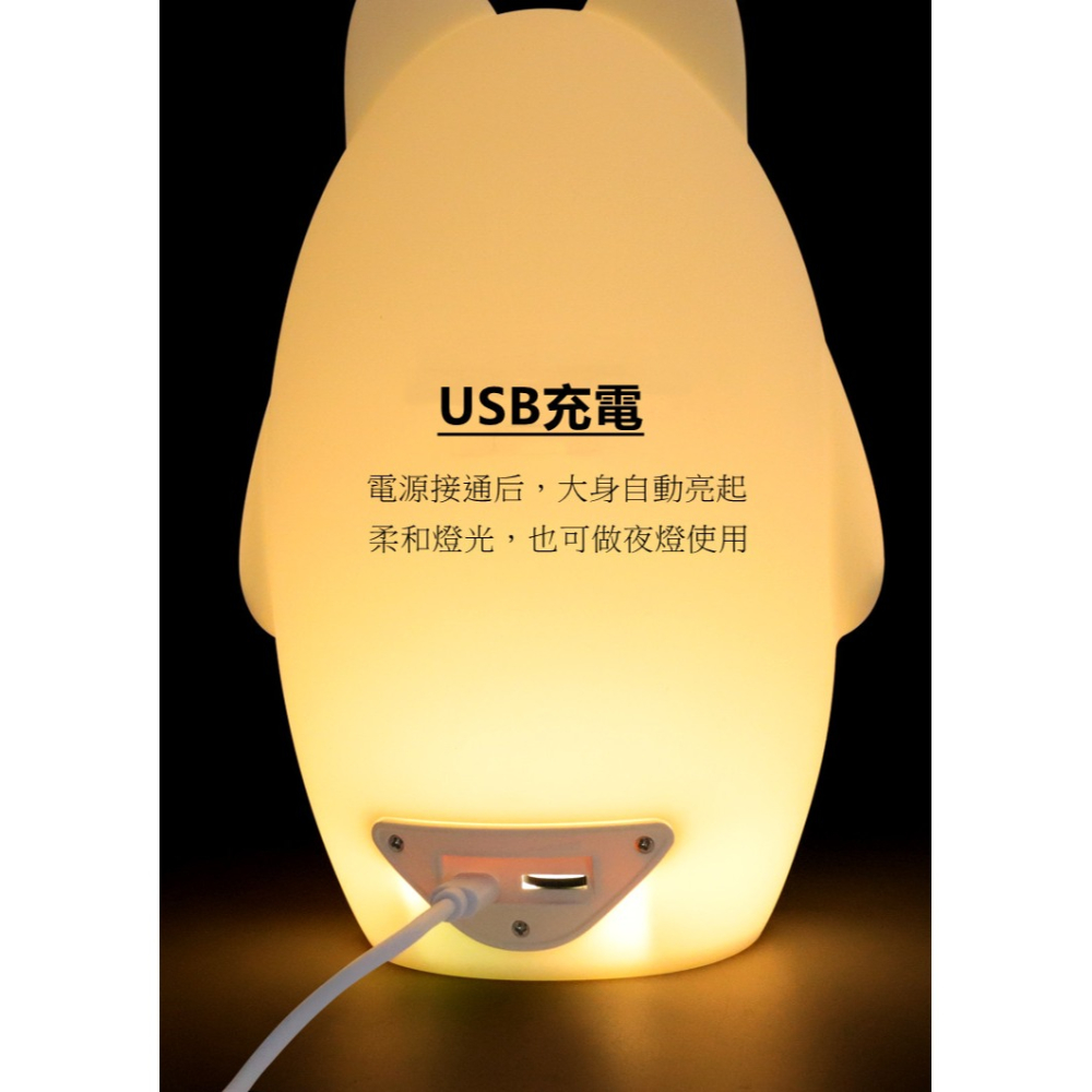 硅膠萌寵小夜燈 舒壓玩具夜燈 觸控夜燈 伴睡led夜燈 禮物交換 USB充電玩具燈-細節圖8