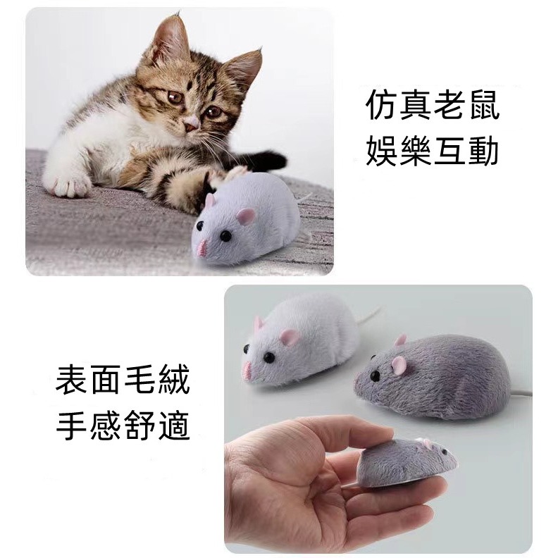 遙控老鼠 貓咪玩具 逗貓神器 逗貓老鼠 仿真旋轉老鼠 寵物玩具 貓咪互動玩具 無線遙控鼠 紅外線遙控貓咪玩具鼠-細節圖3