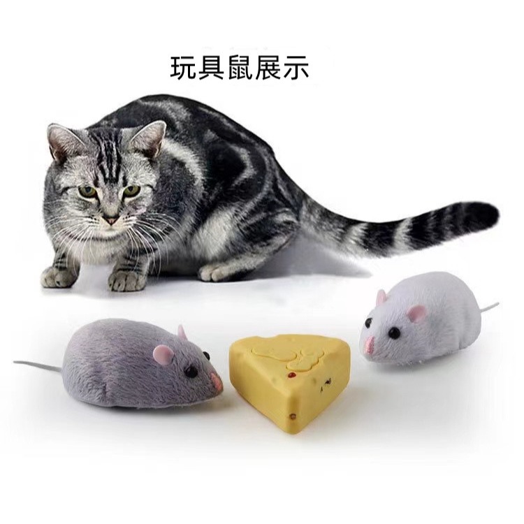 遙控老鼠 貓咪玩具 逗貓神器 逗貓老鼠 仿真旋轉老鼠 寵物玩具 貓咪互動玩具 無線遙控鼠 紅外線遙控貓咪玩具鼠-細節圖6