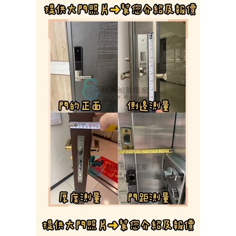 【Yale 耶魯】 YDM 7220 四合一電子鎖-細節圖2