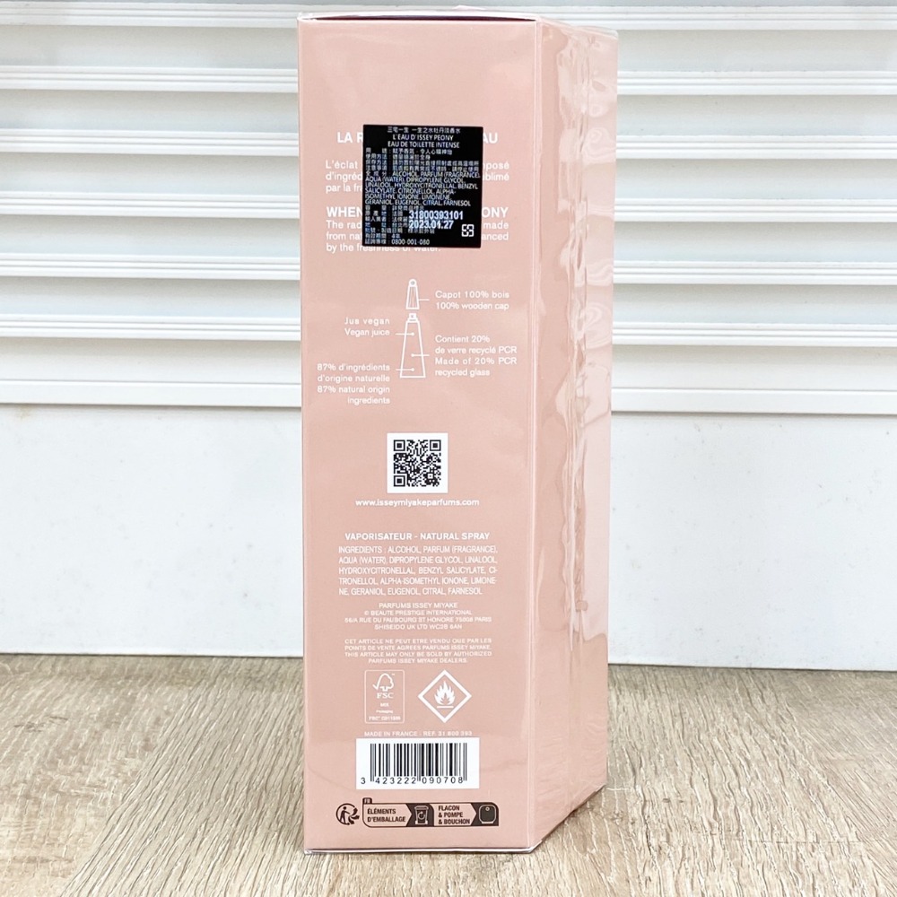 【超激敗】Issey Miyake 一生之水 牡丹 女性淡香水 100ML 三宅一生 PIVOINE peony-細節圖2
