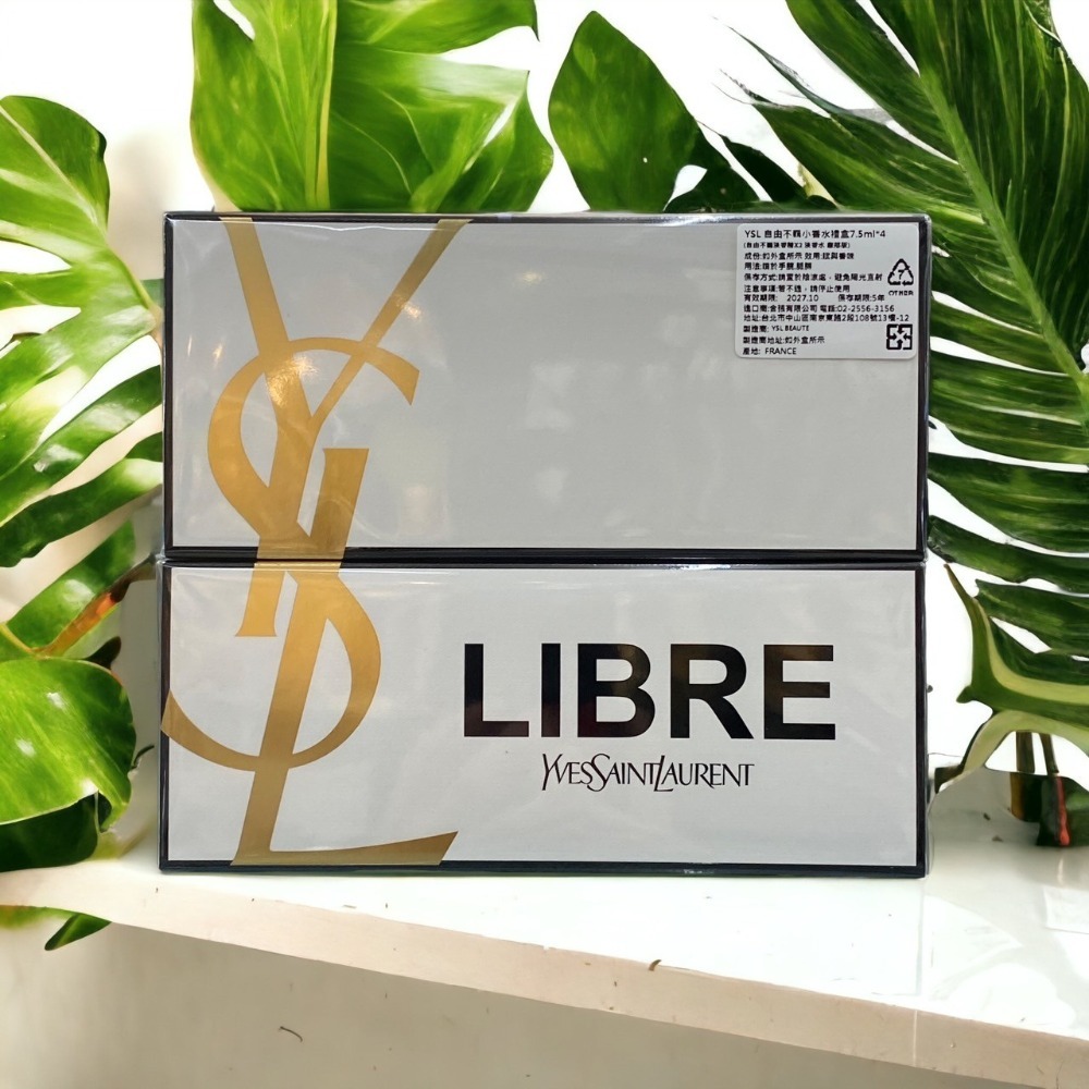 【超激敗】YSL LIBRE 自由不羈 7.5ML 小香 禮盒 自由不羈淡香精 自由不羈淡香水 自由不羈馥郁版-細節圖2