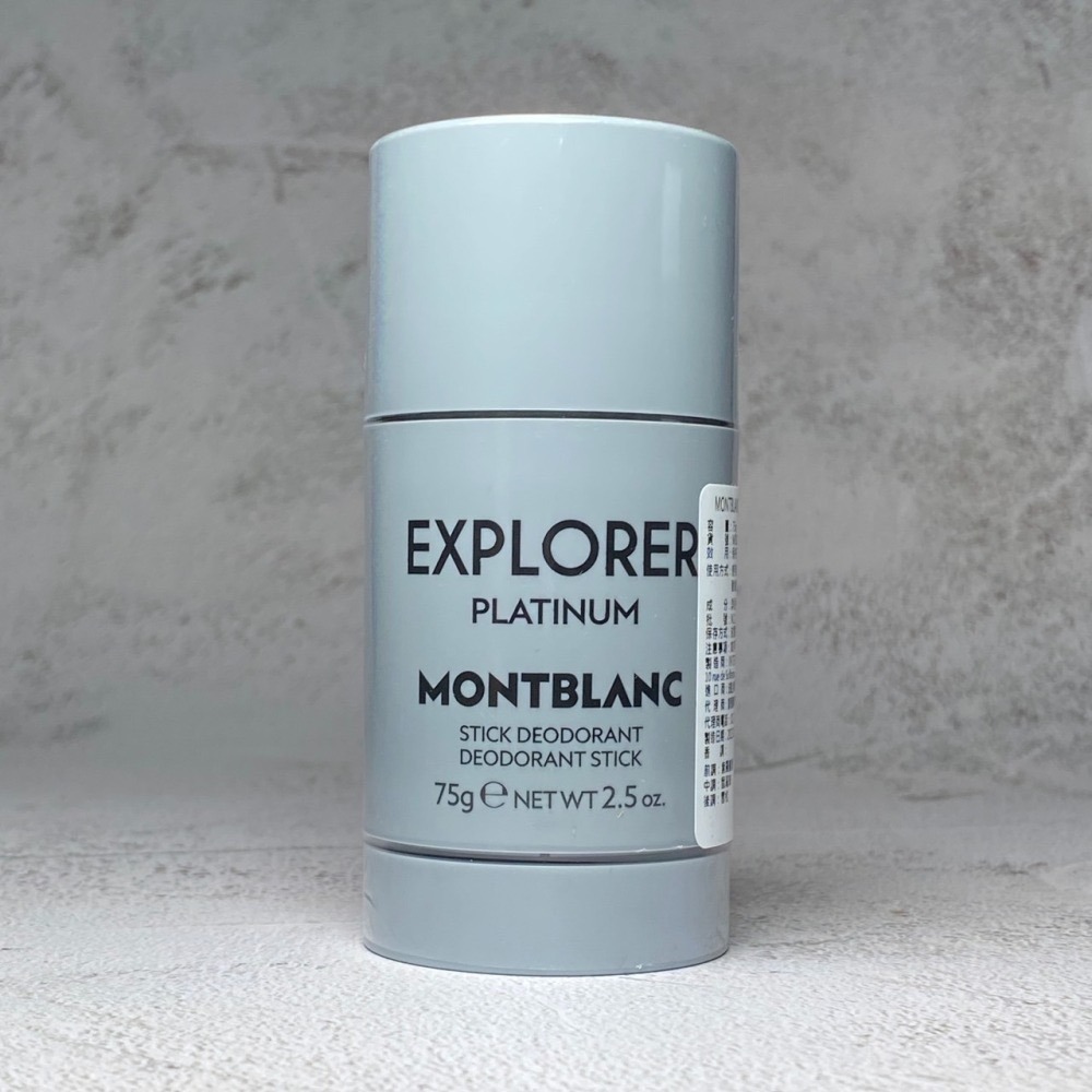 【超激敗】Mont Blanc 萬寶龍 體香膏 75G  傳奇經典 白朗峰 探尋旅者 Legend EXPLORER-細節圖9
