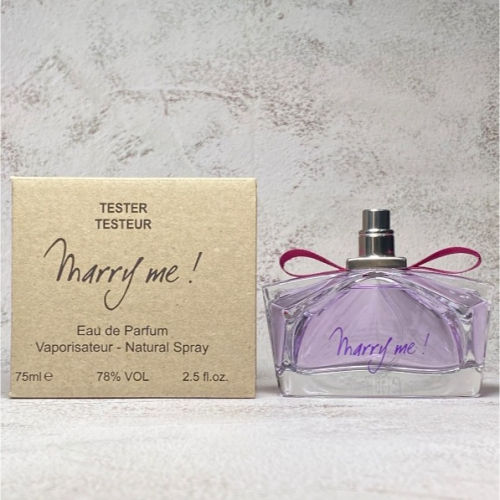 【超激敗】Lanvin Marry me 浪凡 嫁給我 女性淡香精 TESTER 75ML【無瓶蓋】