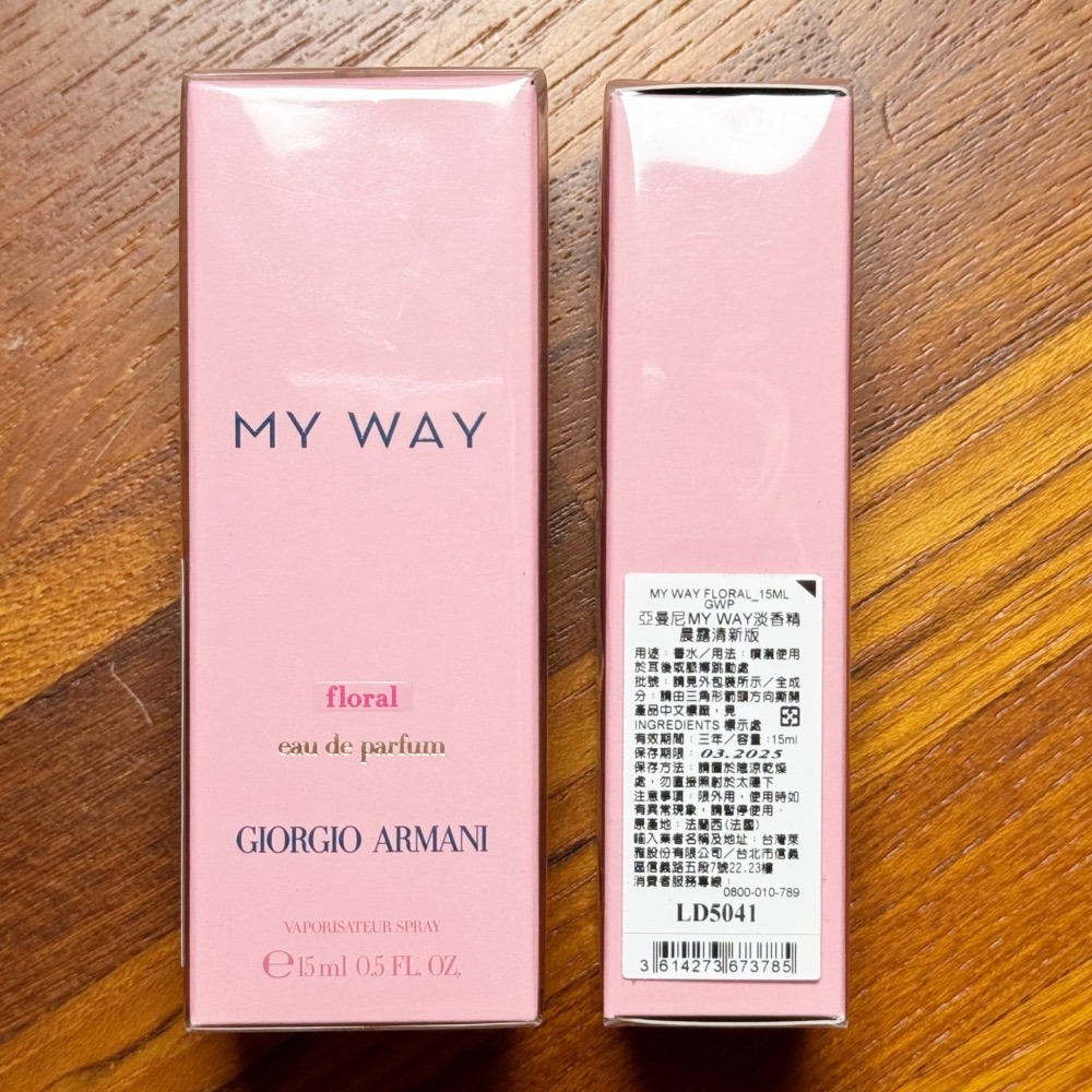 【超激敗】Armani My Way Floral 晨露清新版 女性淡香精 15ml 噴式 隨身香-細節圖3