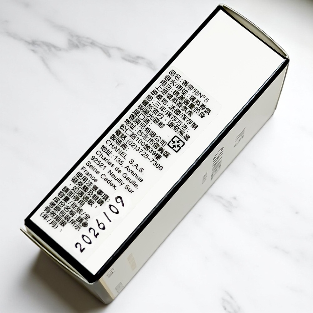 【超激敗】CHANEL 香奈兒 N°5 五號 5號 典藏 女性淡香精 1.5ML 小香 沾式-細節圖5