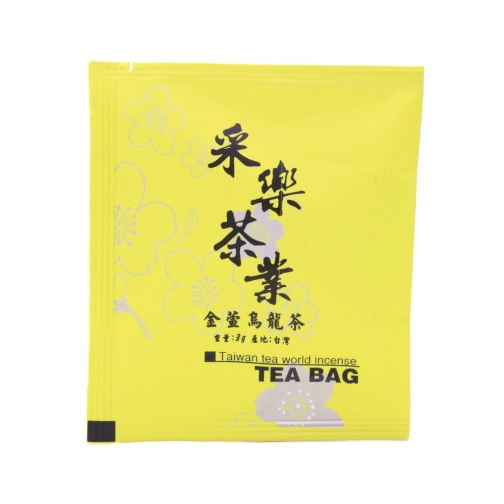 【采樂茶業】原葉三角立體茶包 - 旅遊上班新鮮好茶 可任選30包以上出貨-細節圖5
