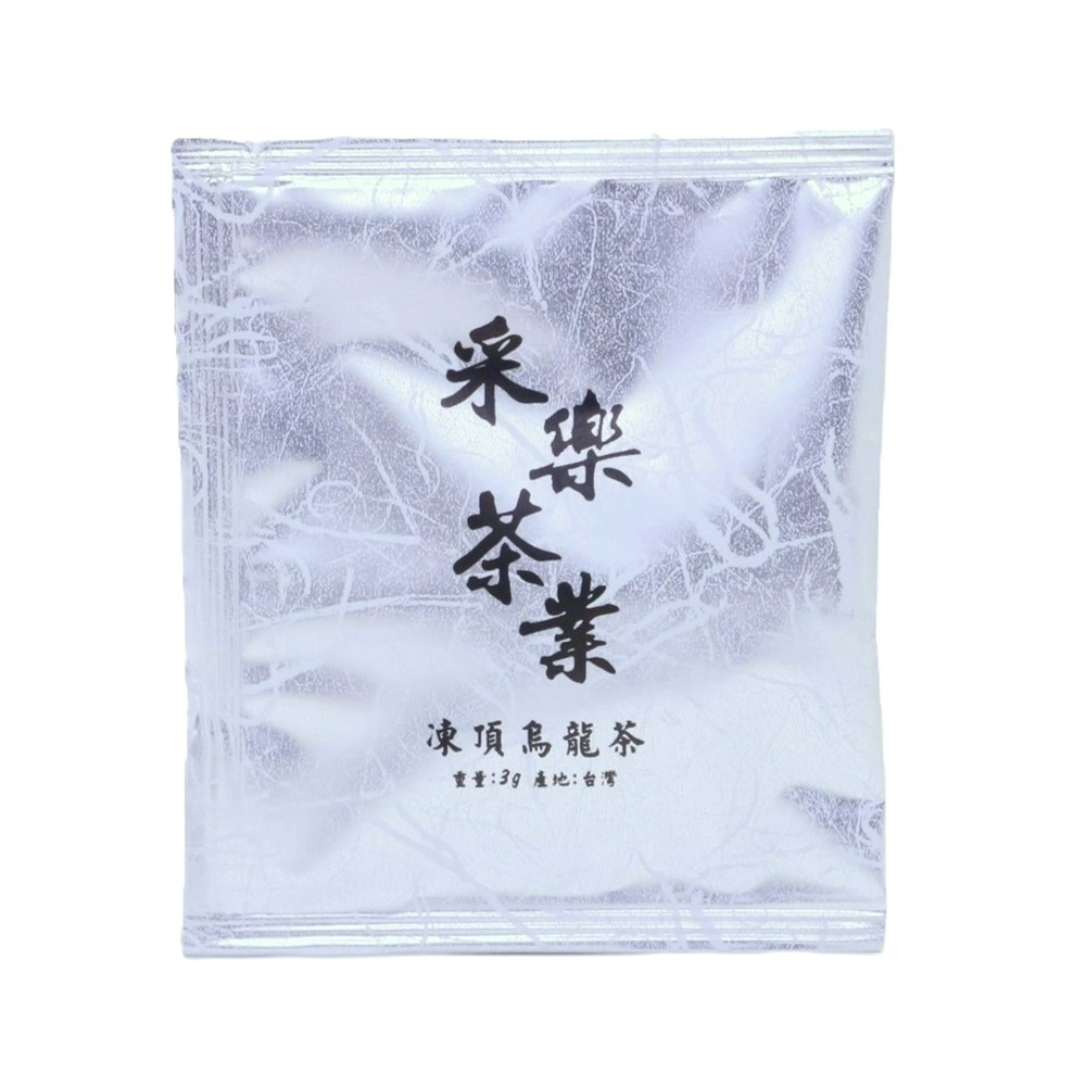 凍頂烏龍茶／中焙火經典烏龍茶