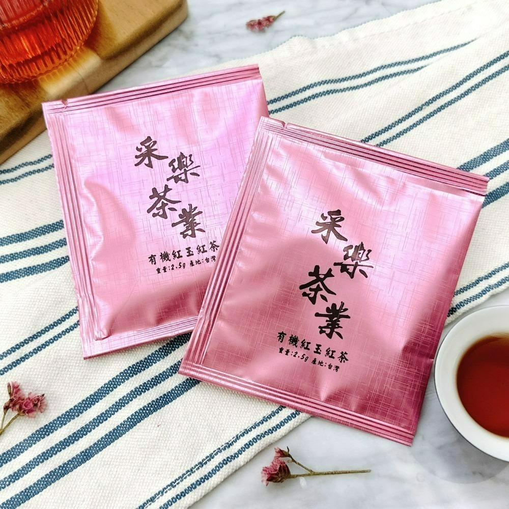 【采樂茶業】有機紅玉紅茶 Organic Ruby Black Tea -散茶 75g茶包2.5g-細節圖3