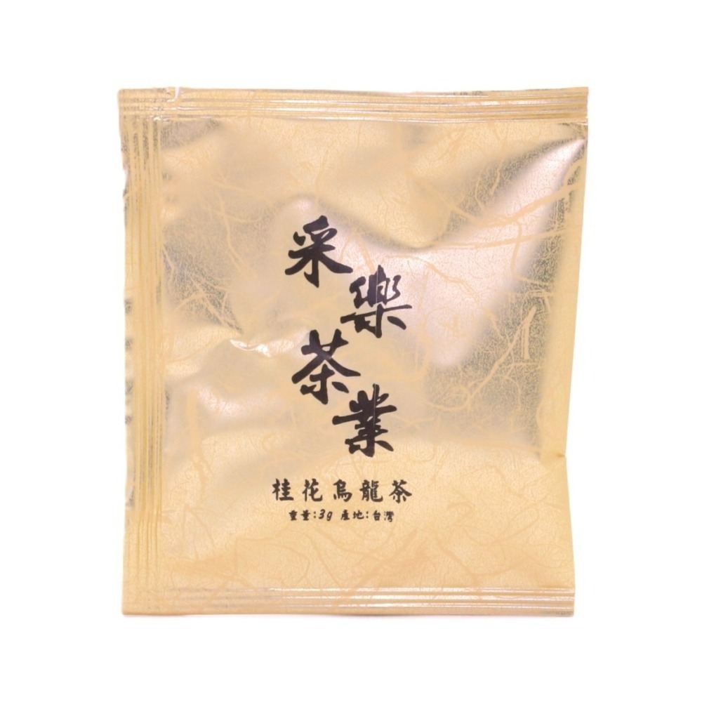 【采樂茶業】三角立體茶包-桂花烏龍茶 Osmanthus Oolong Tea-細節圖5