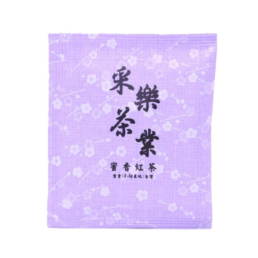 【采樂茶業】蜜香紅茶 Honey Flavor Black Tea - 散茶75g 茶包2.5g-細節圖7