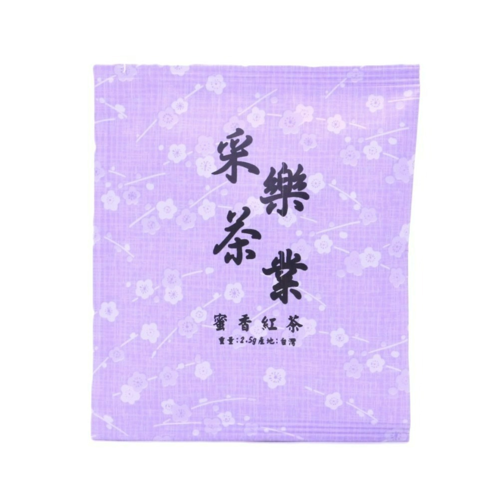 【采樂茶業】蜜香紅茶 Honey Flavor Black Tea - 散茶75g 茶包2.5g-細節圖8