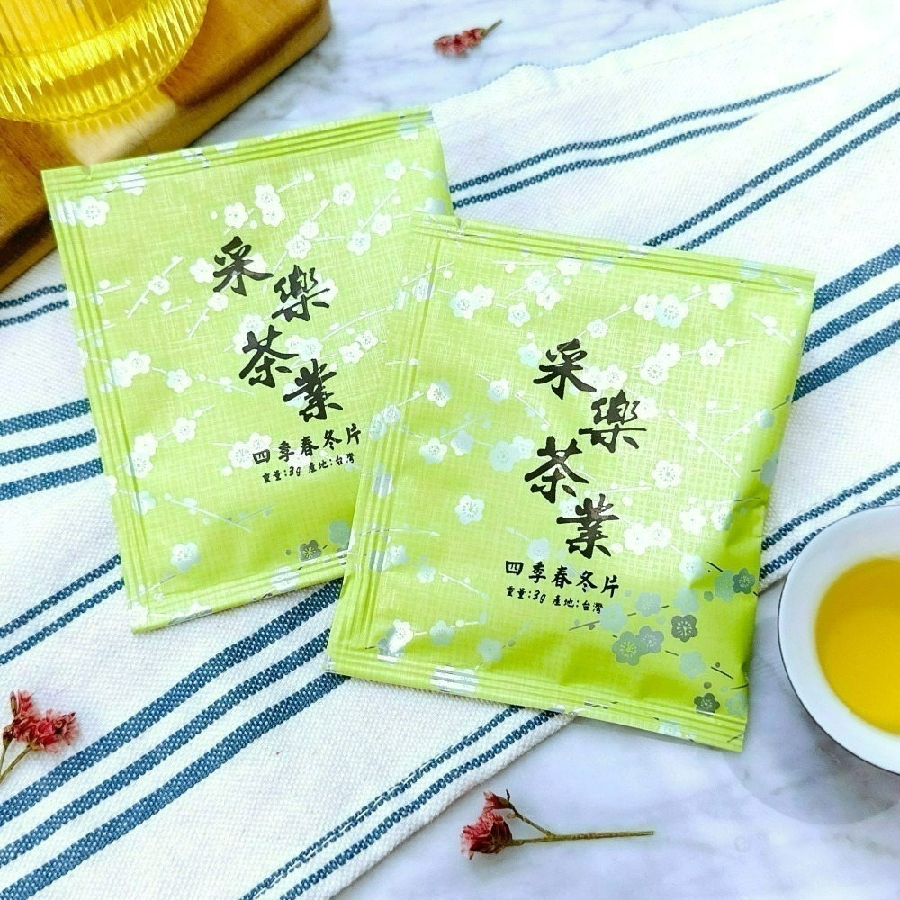 【采樂茶業】四季春冬片 Sijichun Oolong Tea - 散茶150g 茶包3g-細節圖3