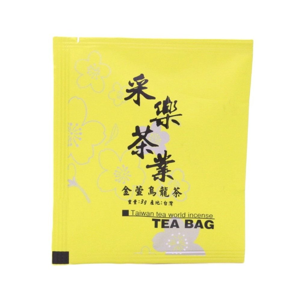 【采樂茶業】金萱烏龍茶 TTES No.12 Oolong Tea - 散茶150g茶包3g-規格圖6