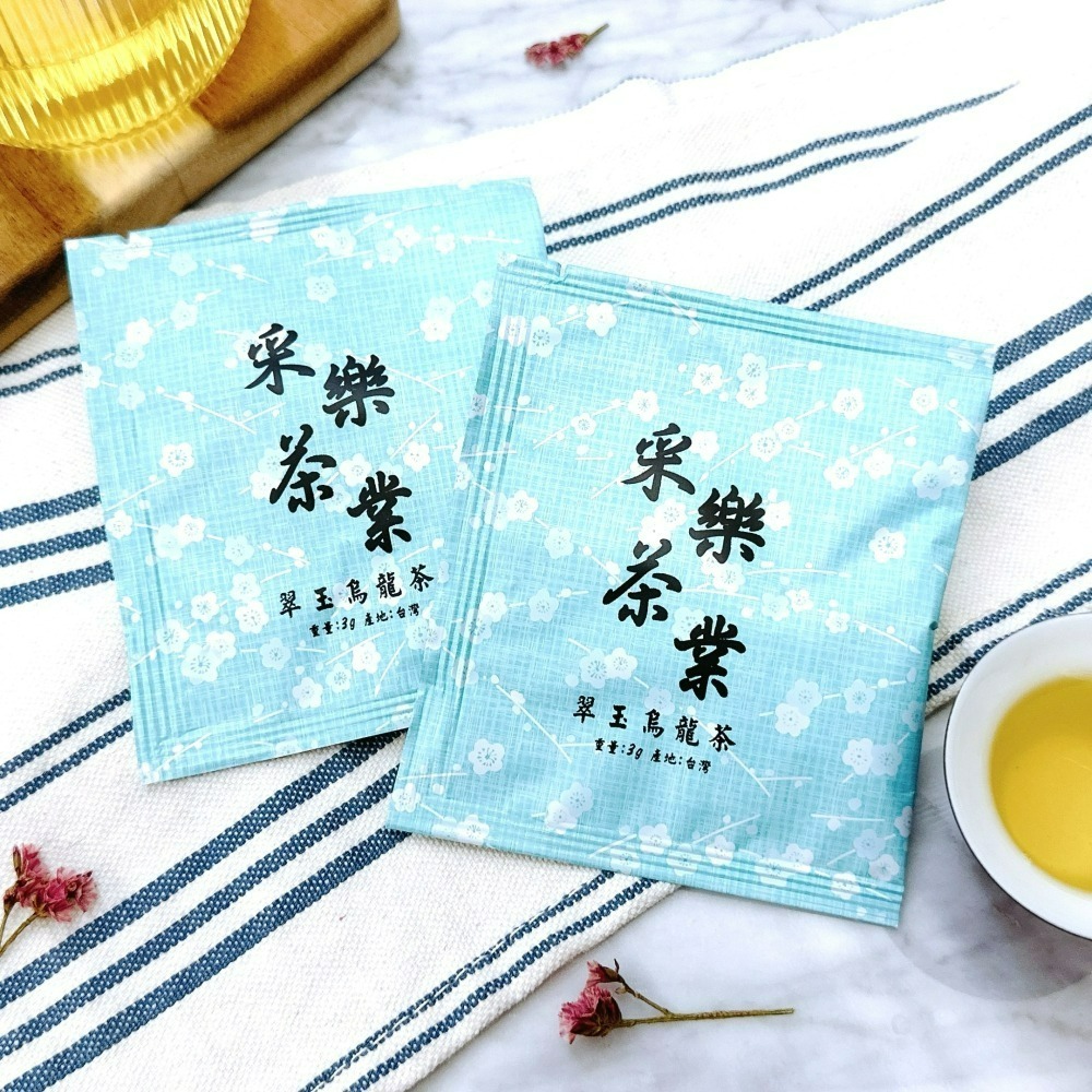 【采樂茶業】翠玉烏龍茶 TTES No.13 Oolong Tea - 散茶150g 茶包3g-細節圖3