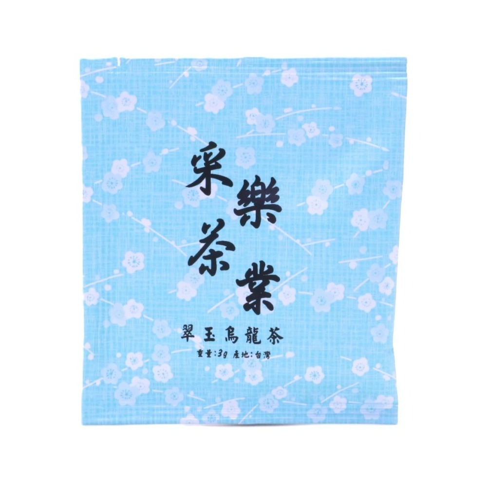 【采樂茶業】翠玉烏龍茶 TTES No.13 Oolong Tea - 散茶150g 茶包3g-細節圖8