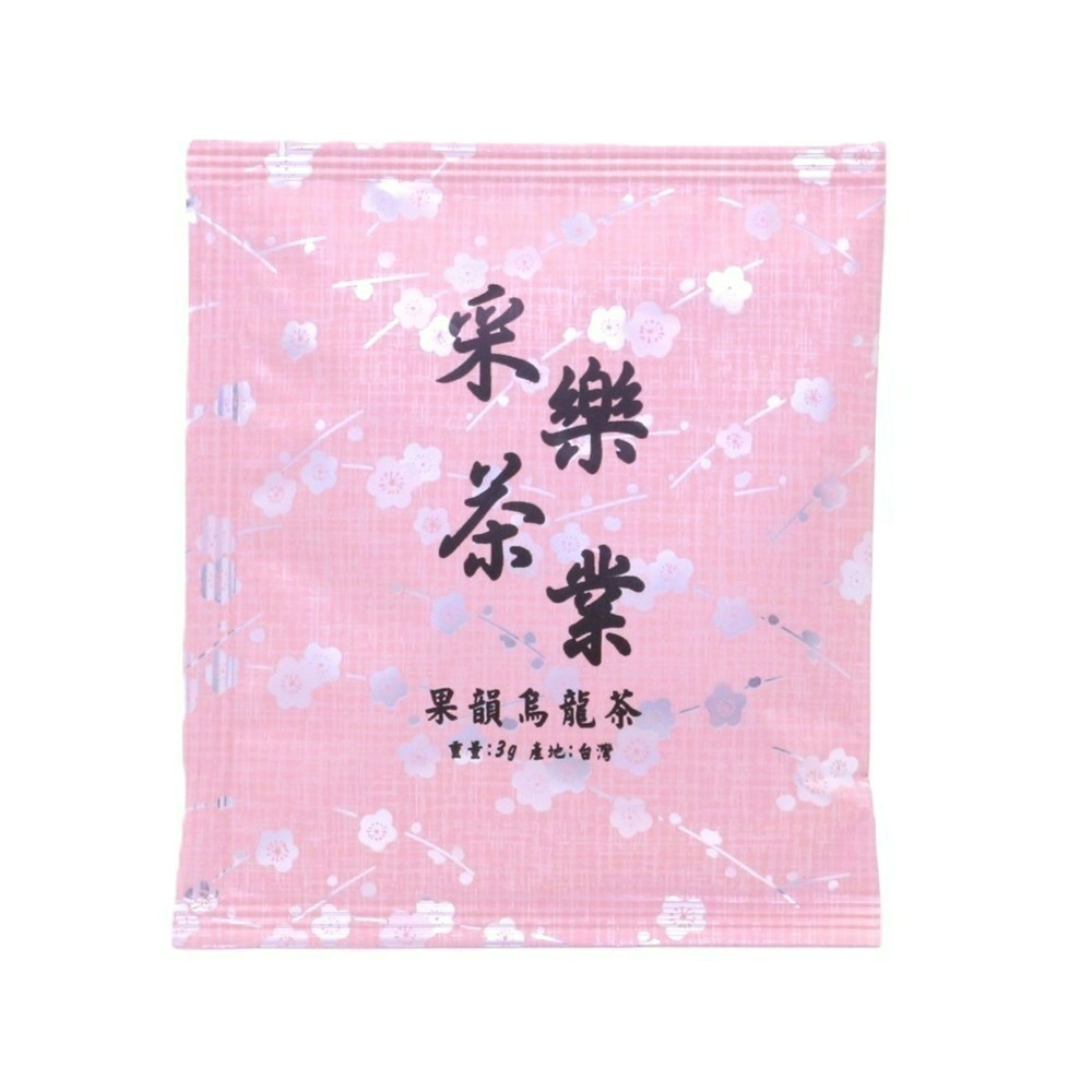 【采樂茶業】果韻烏龍茶（深焙） Deep Roasted Oolong Tea - 散茶150g 茶包3g-細節圖7