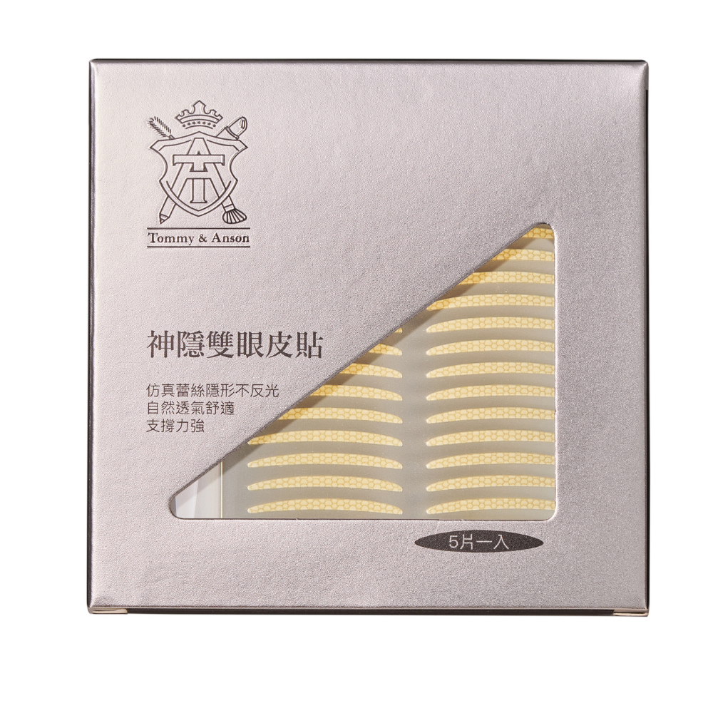【隱形持久不反光】Tommy&Anson 神隱雙眼皮貼 單眼皮內雙必備 自然放大眼 整日不脫妝 台灣品牌-細節圖2