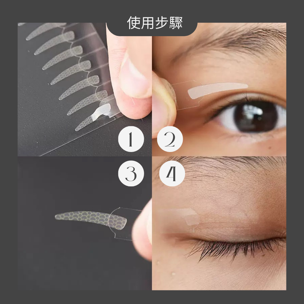 【隱形持久自帶輔助器】Tommy&Anson 便利貼雙眼皮貼 單眼皮內雙必備  自然放大眼 整日不脫妝 台灣品牌-細節圖7