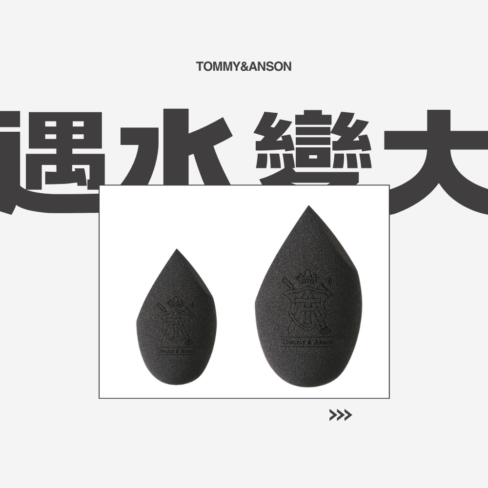 【Tommy&Anson】橄欖形美妝蛋 乾濕兩用 Q彈粉撲 不吃粉 上妝不卡粉 新手化妝必備 台灣現貨-細節圖6