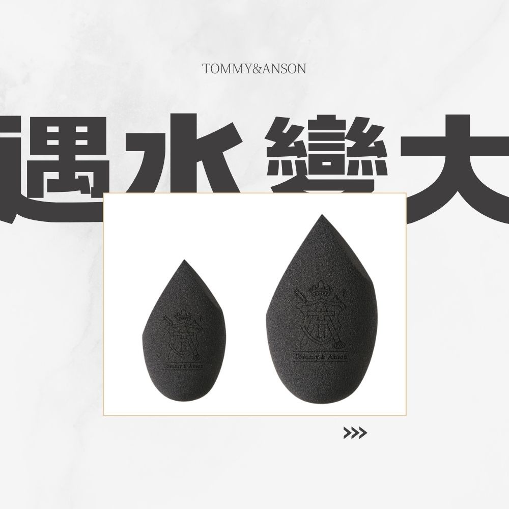 【Tommy&Anson】橄欖形美妝蛋 乾濕兩用 Q彈粉撲 不吃粉 上妝不卡粉 新手化妝必備 台灣現貨-細節圖6
