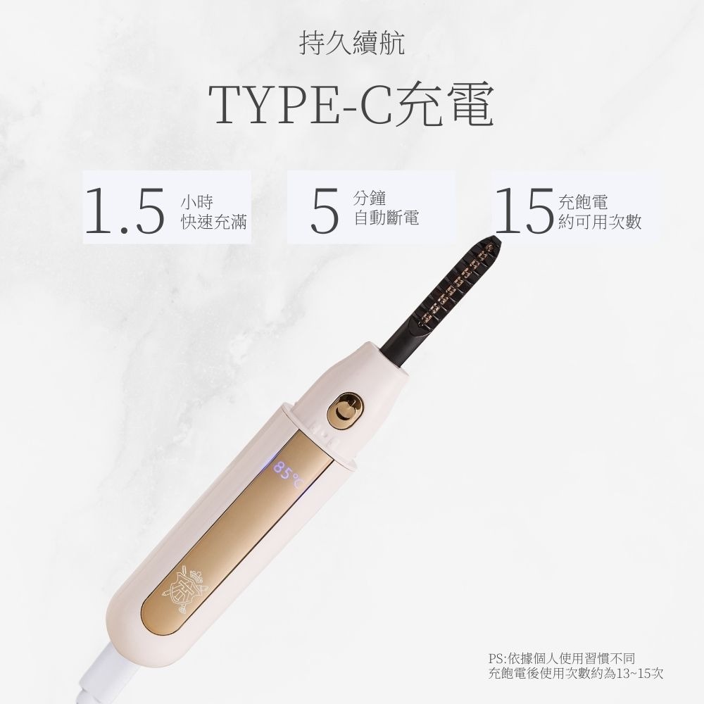 Tommy&Anson plus II電燙睫毛器｜貼眼形不夾睫｜開機速熱持久捲翹｜持久捲翹一整天 台灣品牌-細節圖6