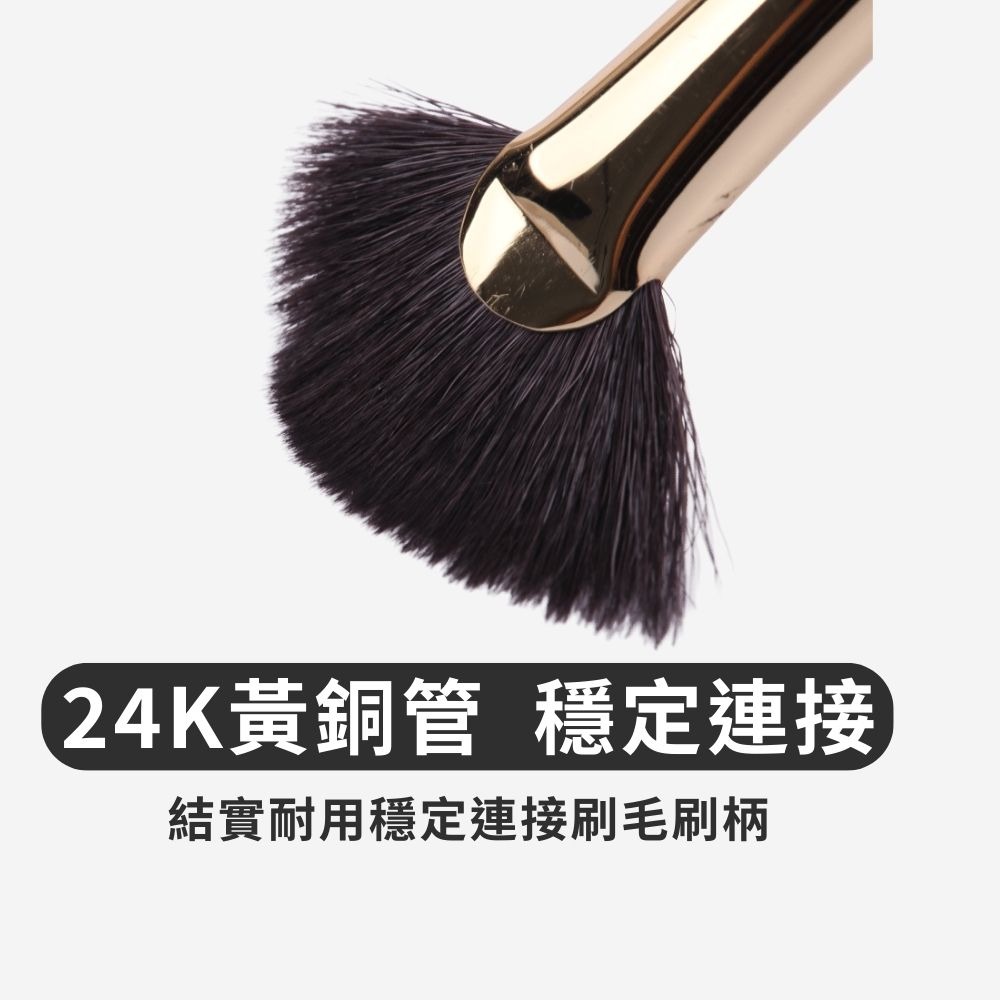 Tommy&Anson細光峰羊毛扇形刷/ 100%細光鋒羊毛/高光刷/餘粉刷/自然暈染/台灣品牌-細節圖6