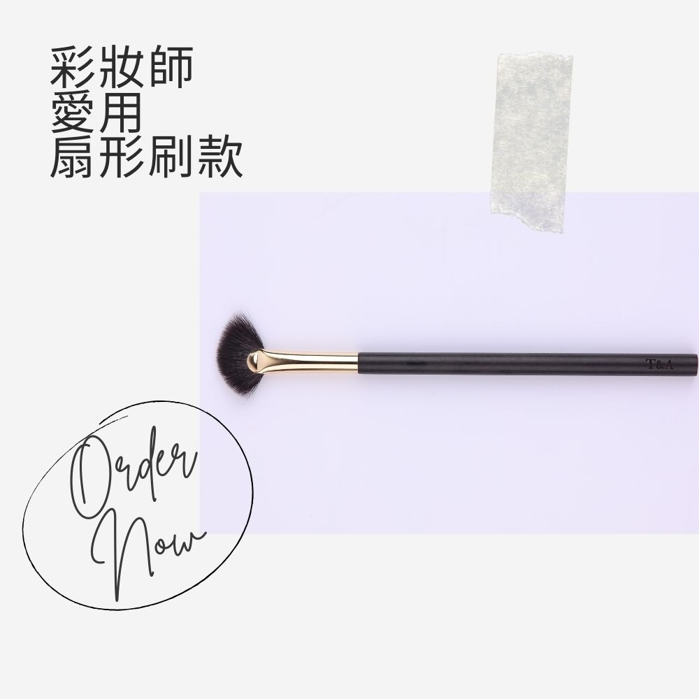Tommy&Anson細光峰羊毛扇形刷/ 100%細光鋒羊毛/高光刷/餘粉刷/自然暈染/台灣品牌-細節圖7