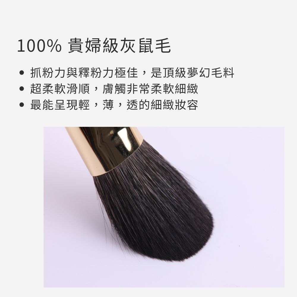Tommy&Anson灰鼠毛蜜粉刷/手工製作/100％貴婦級灰鼠毛/台灣品牌-細節圖5