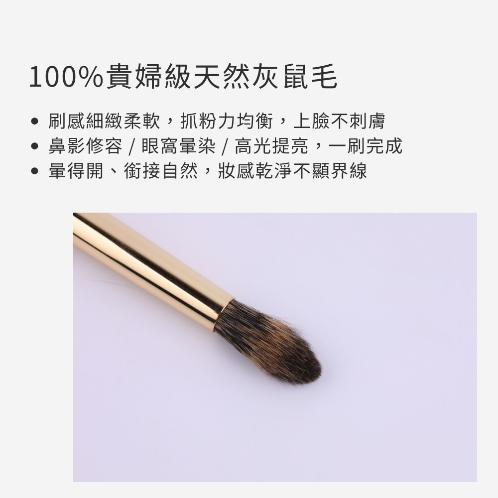 Tommy&Anson松鼠毛蠟燭形暈染刷/鼻影刷/高光刷/眼窩暈染刷/手工製作/台灣品牌-細節圖5