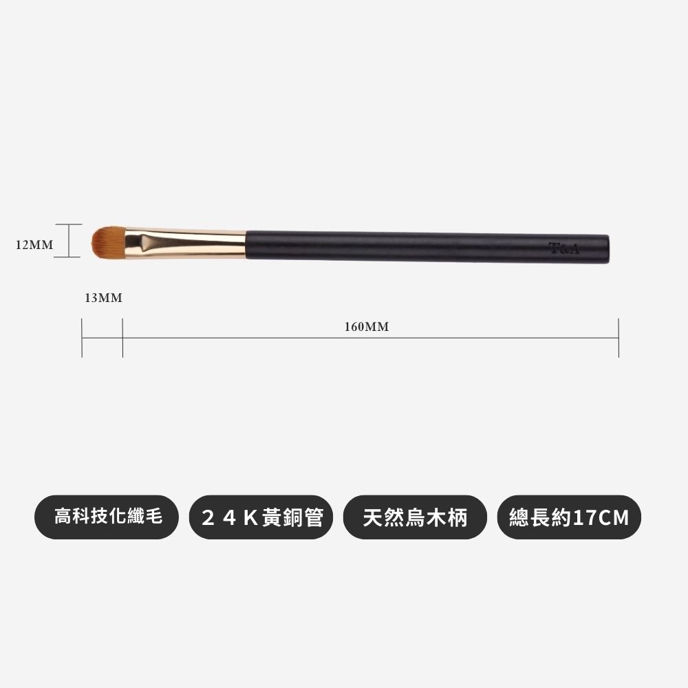 Tommy&Anson小胖遮瑕刷/遮瑕刷/刷毛加量2倍/手工製作/科技化纖毛/台灣品牌-細節圖3