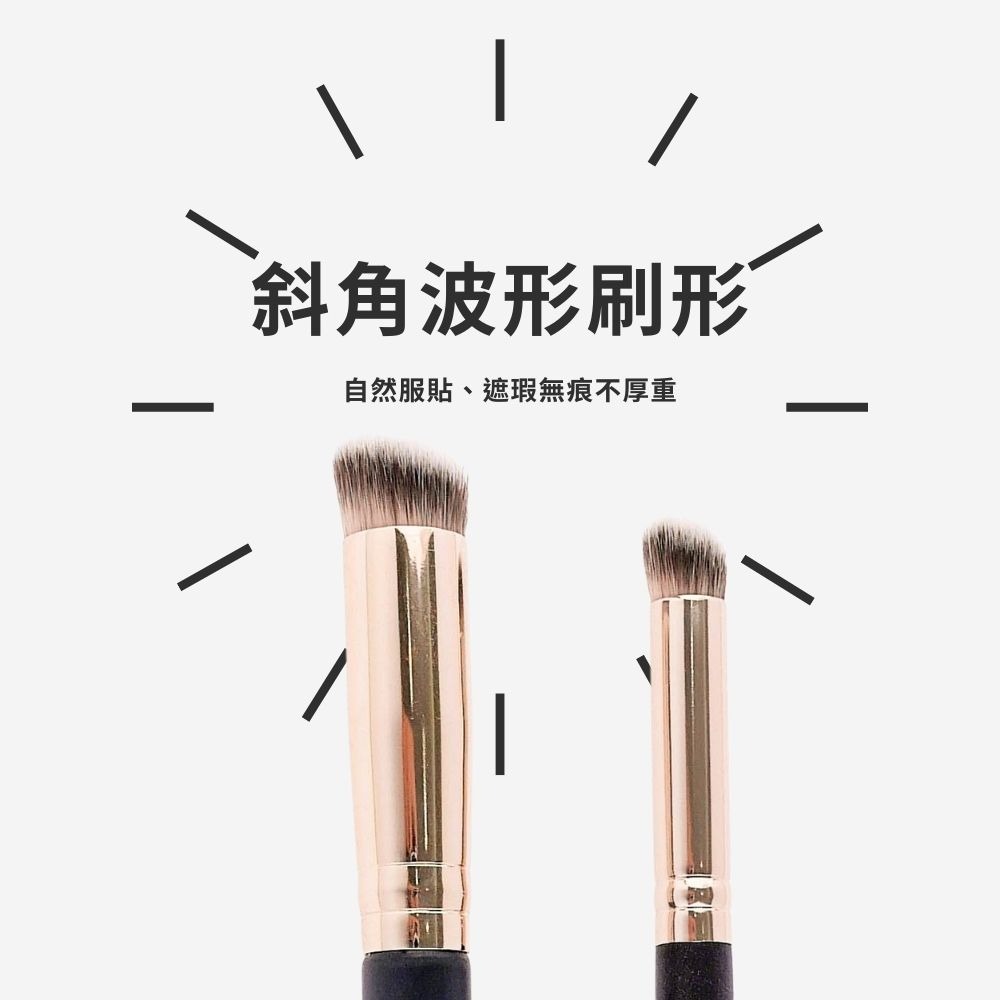 Tommy&Anson斜角波形遮瑕刷 波形刷頭 科技化纖毛 遮瑕無痕 台灣品牌-細節圖3