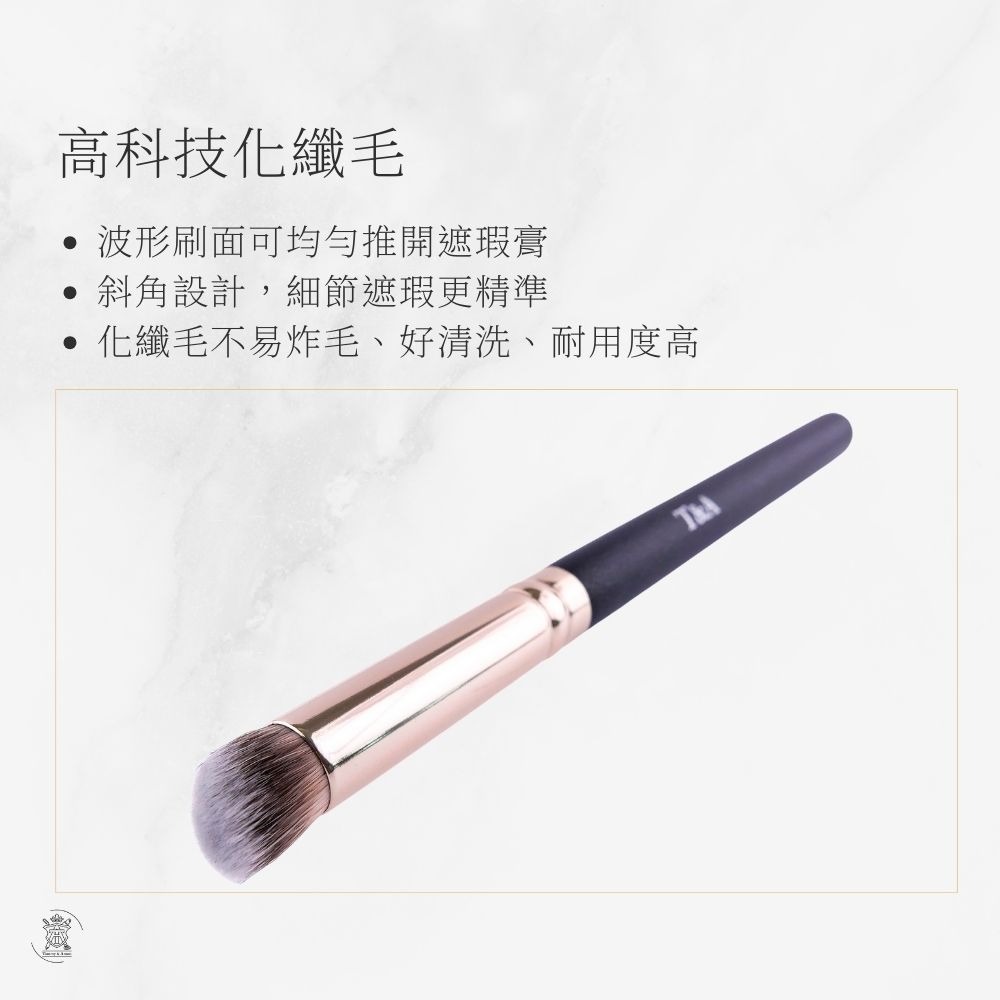 Tommy&Anson斜角波形遮瑕刷 波形刷頭 科技化纖毛 遮瑕無痕 台灣品牌-細節圖4