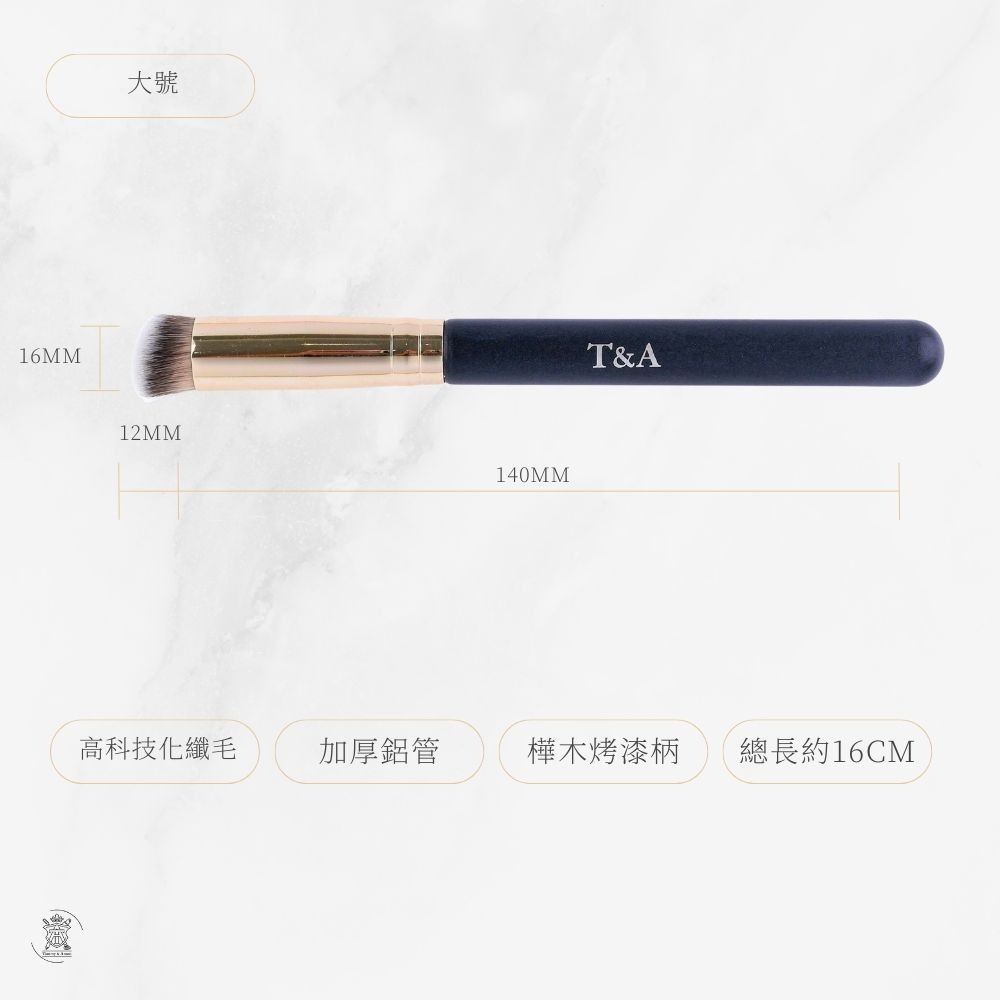 Tommy&Anson斜角波形遮瑕刷 波形刷頭 科技化纖毛 遮瑕無痕 台灣品牌-規格圖9