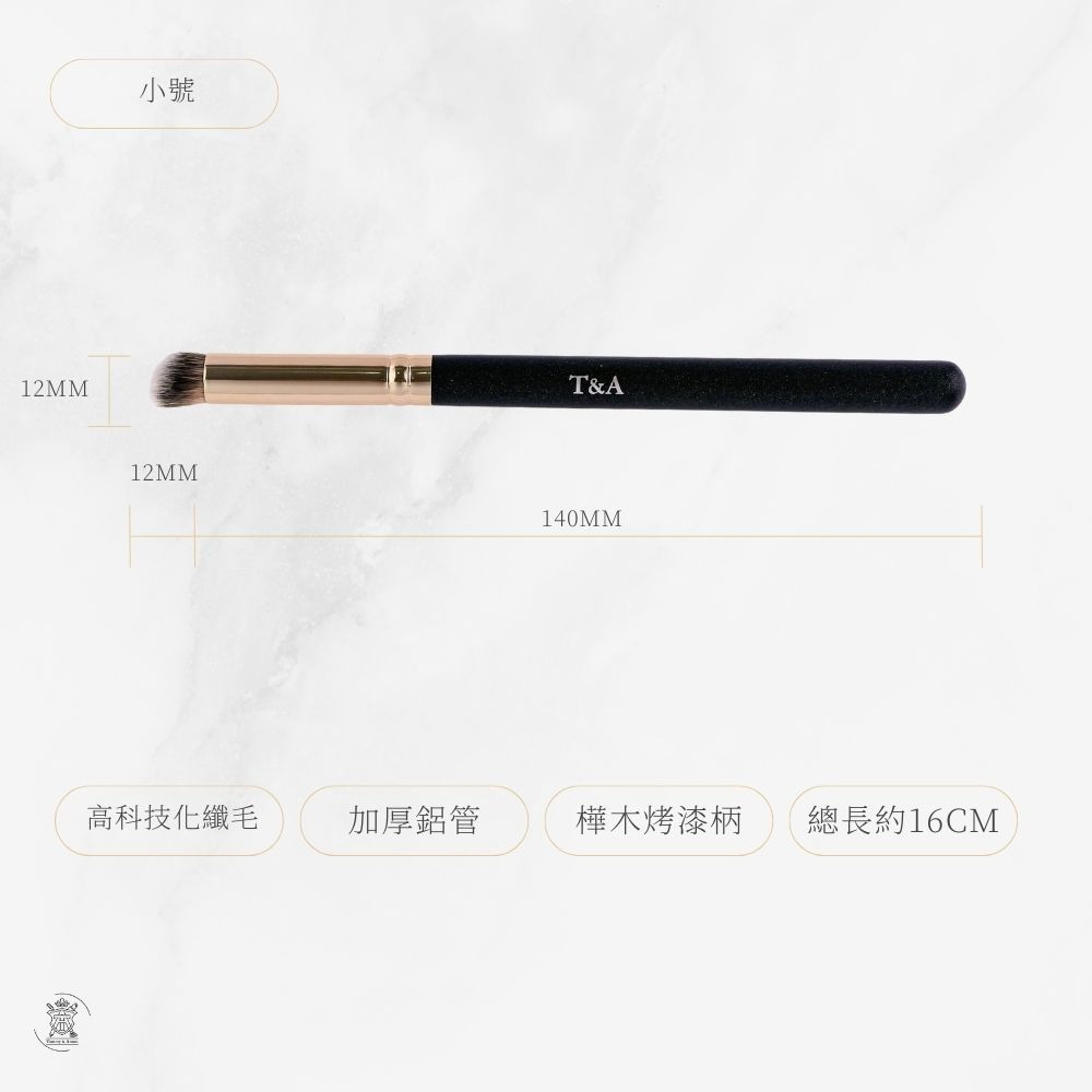 Tommy&Anson斜角波形遮瑕刷 波形刷頭 科技化纖毛 遮瑕無痕 台灣品牌-規格圖9