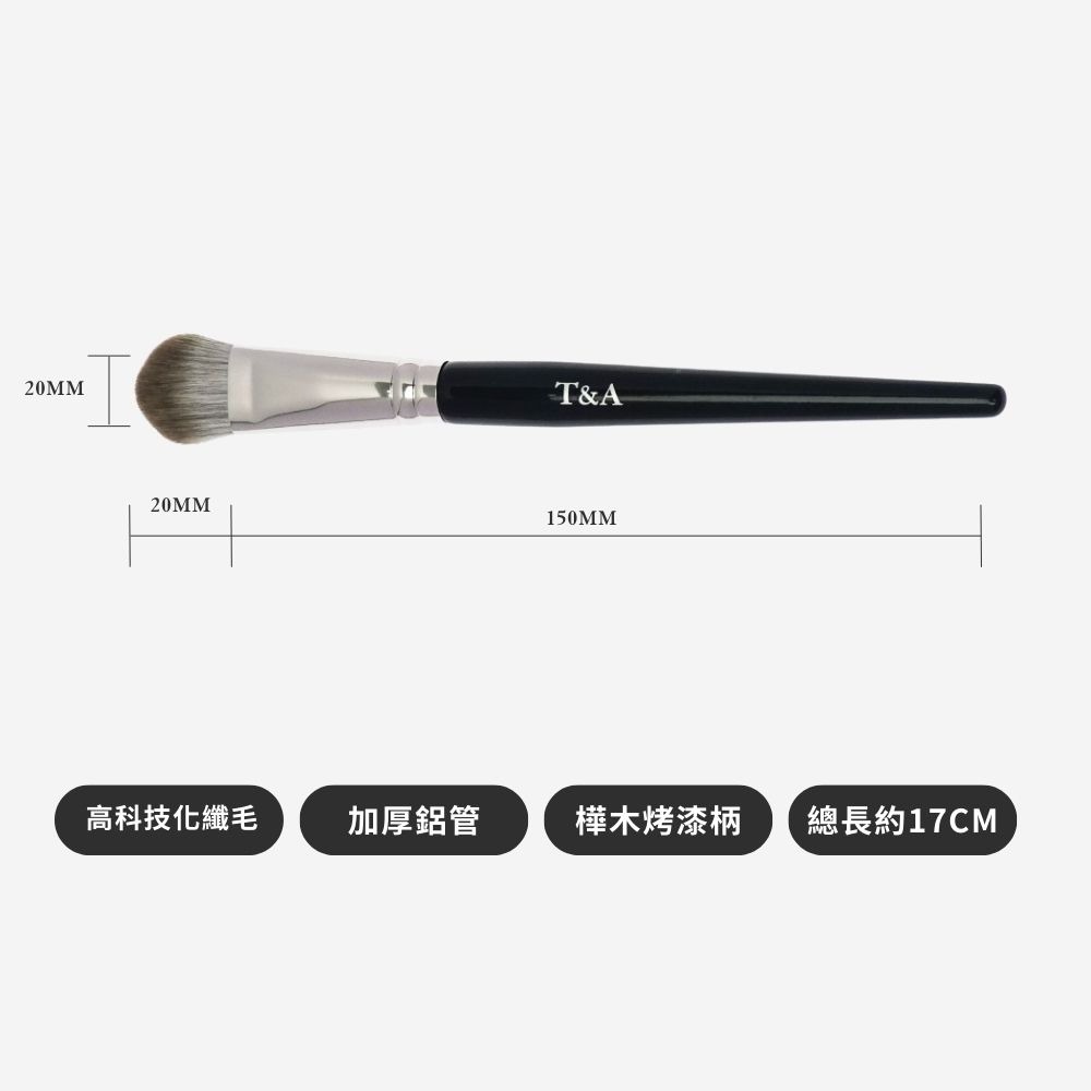 【桃心精準修飾】Tommy&Anson 桃心眼下腮紅刷／高光刷 舌型刷頭 局部定妝不失手｜台灣品牌-細節圖3