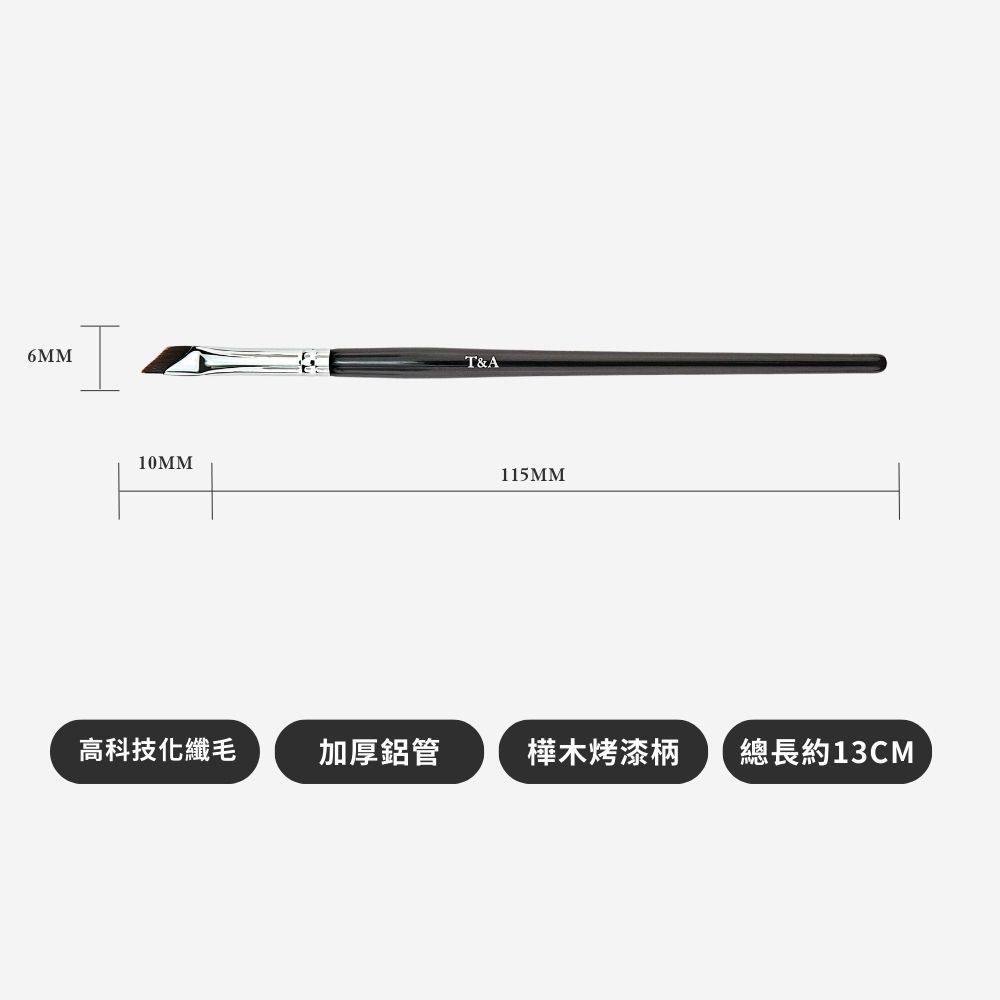 Tommy&Anson斜平鐮刀眼線刷 小七刷 科技化纖毛 刀鋒刷 眉刷 眼線刷 精準勾勒 台灣品牌-細節圖3