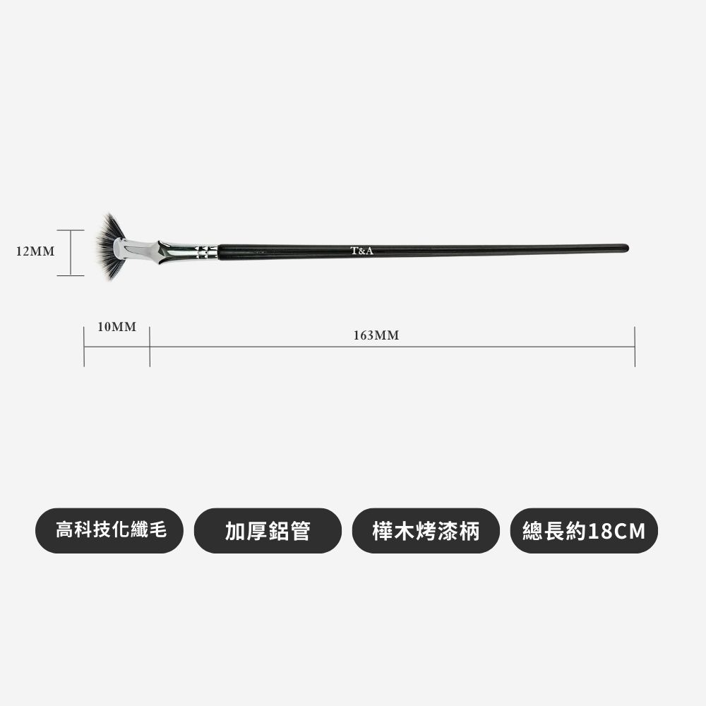 Tommy&Anson折角睫毛刷 科技化纖毛 睫毛刷 刷出太陽花 告別蒼蠅腿 台灣品牌-細節圖3