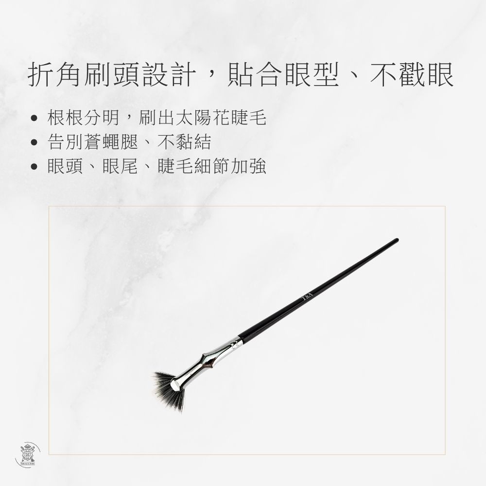 Tommy&Anson折角睫毛刷 科技化纖毛 睫毛刷 刷出太陽花 告別蒼蠅腿 台灣品牌-細節圖5