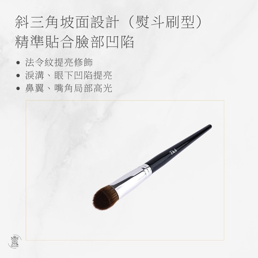 Tommy&Anson三角高光熨斗刷 提亮法令紋 淚溝 斜三角刷面 貼合臉型 暈染自然 台灣品牌-細節圖5
